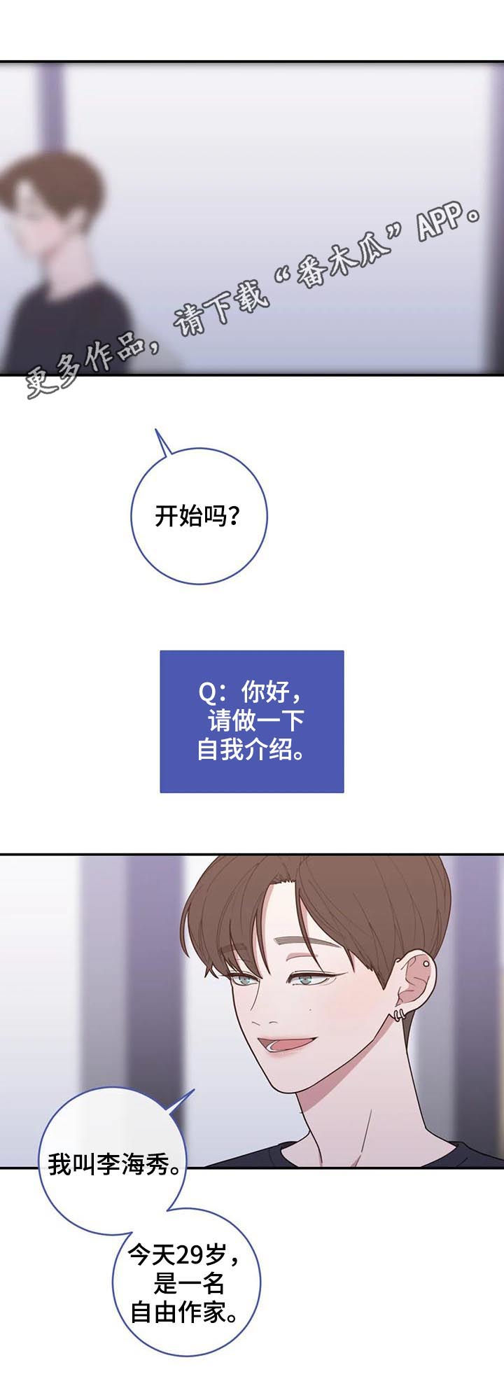 第190章：近况0