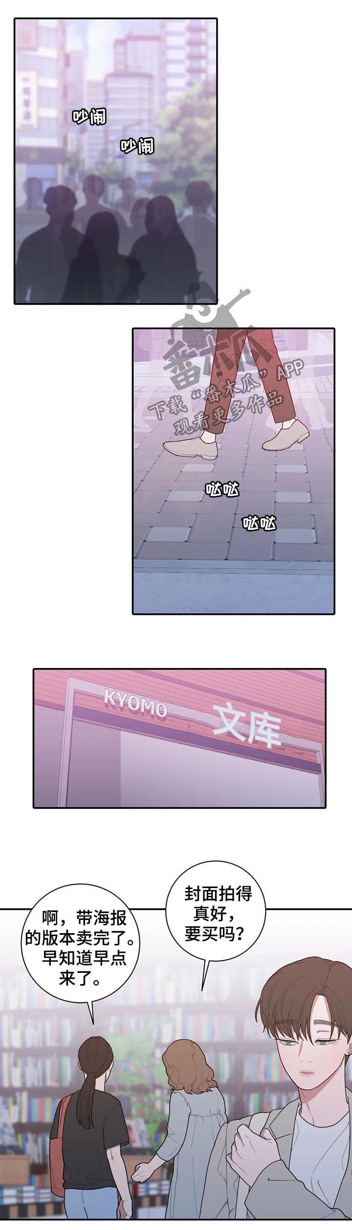 第190章：近况1