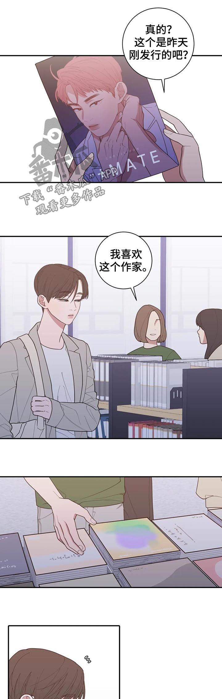 第190章：近况2
