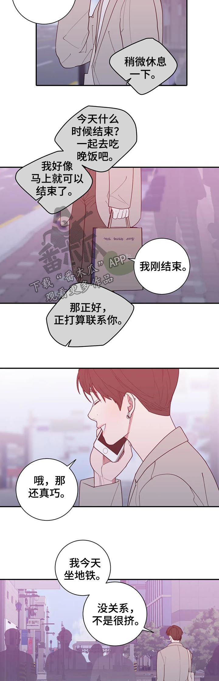 第190章：近况4