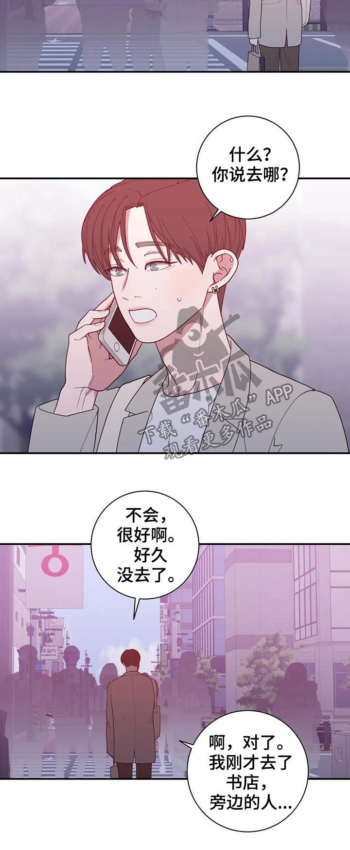 第190章：近况5