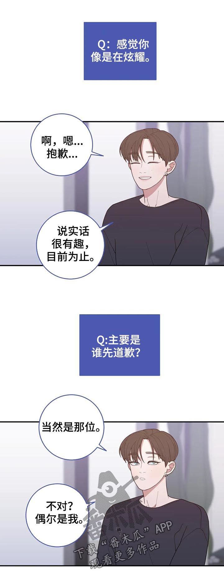第190章：近况8
