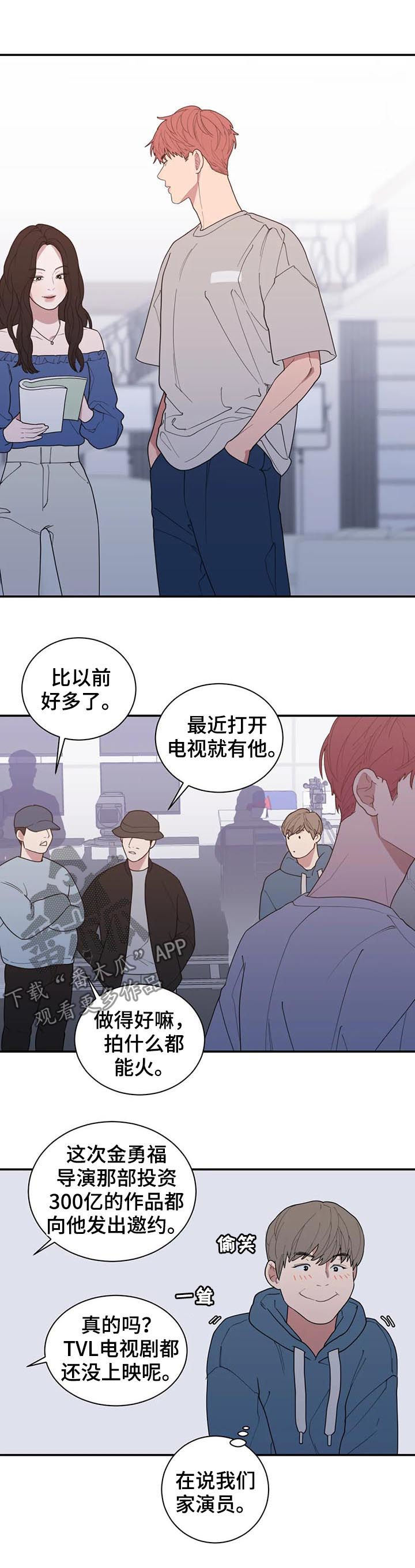 第190章：近况9