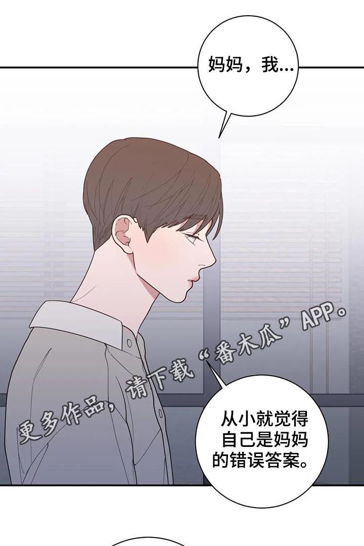 第189章：希望你能幸福0