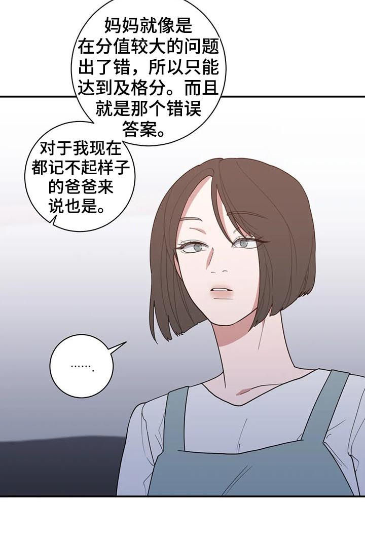 第189章：希望你能幸福1