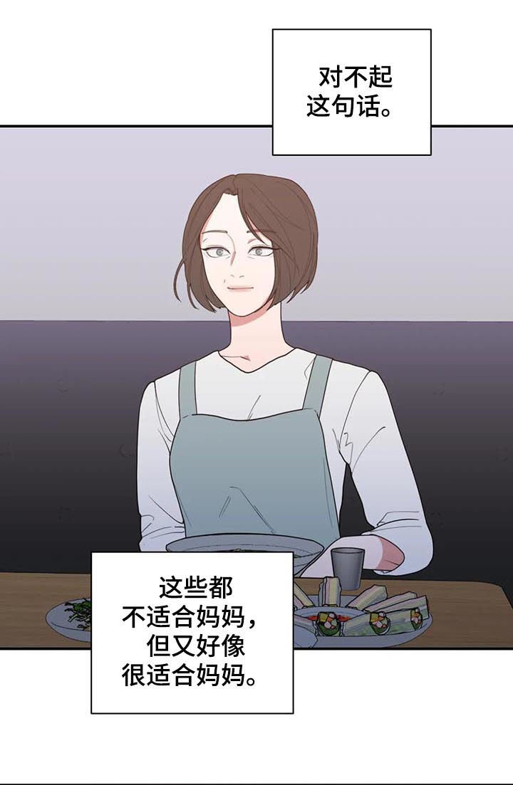 第189章：希望你能幸福10
