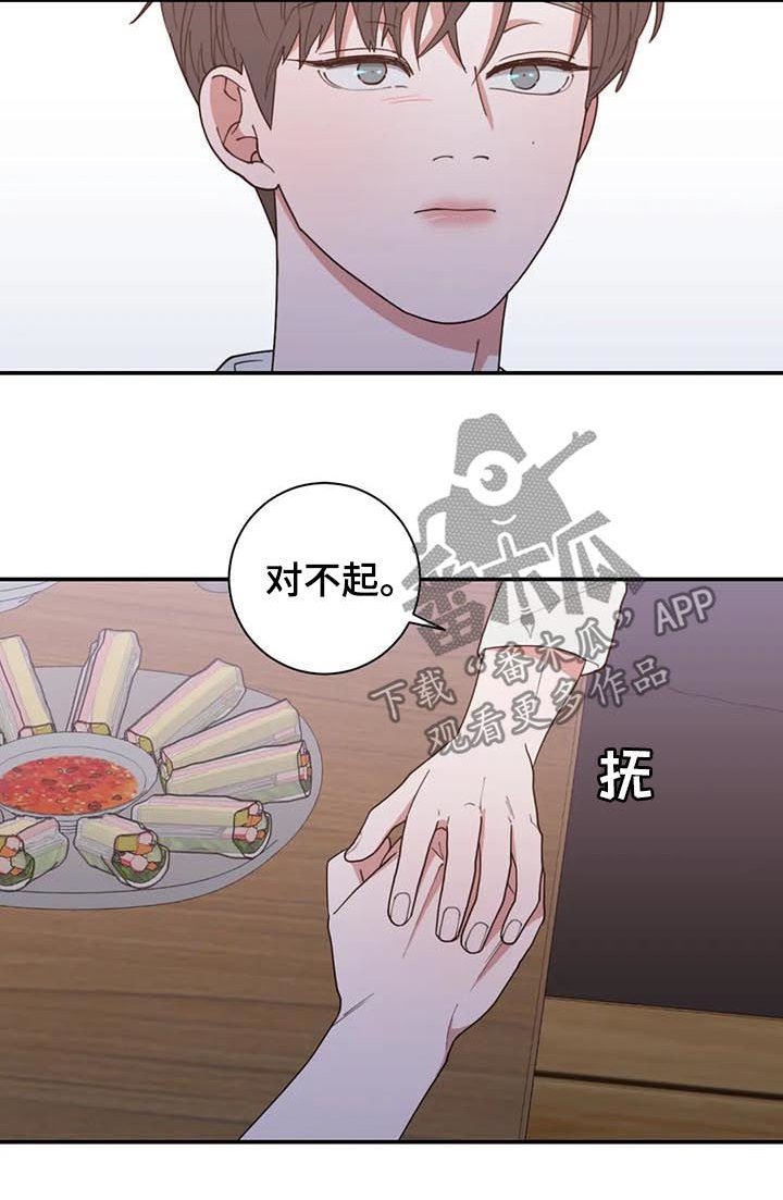 第189章：希望你能幸福11