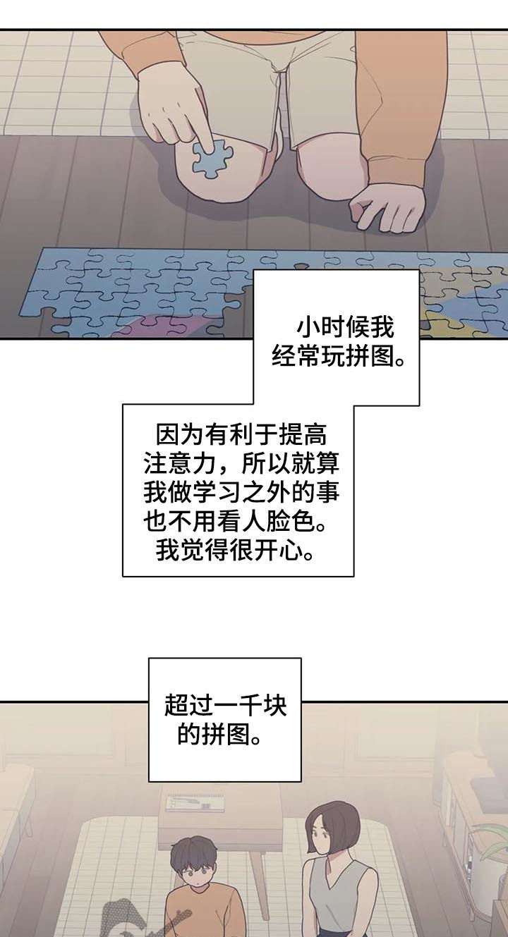 第189章：希望你能幸福12