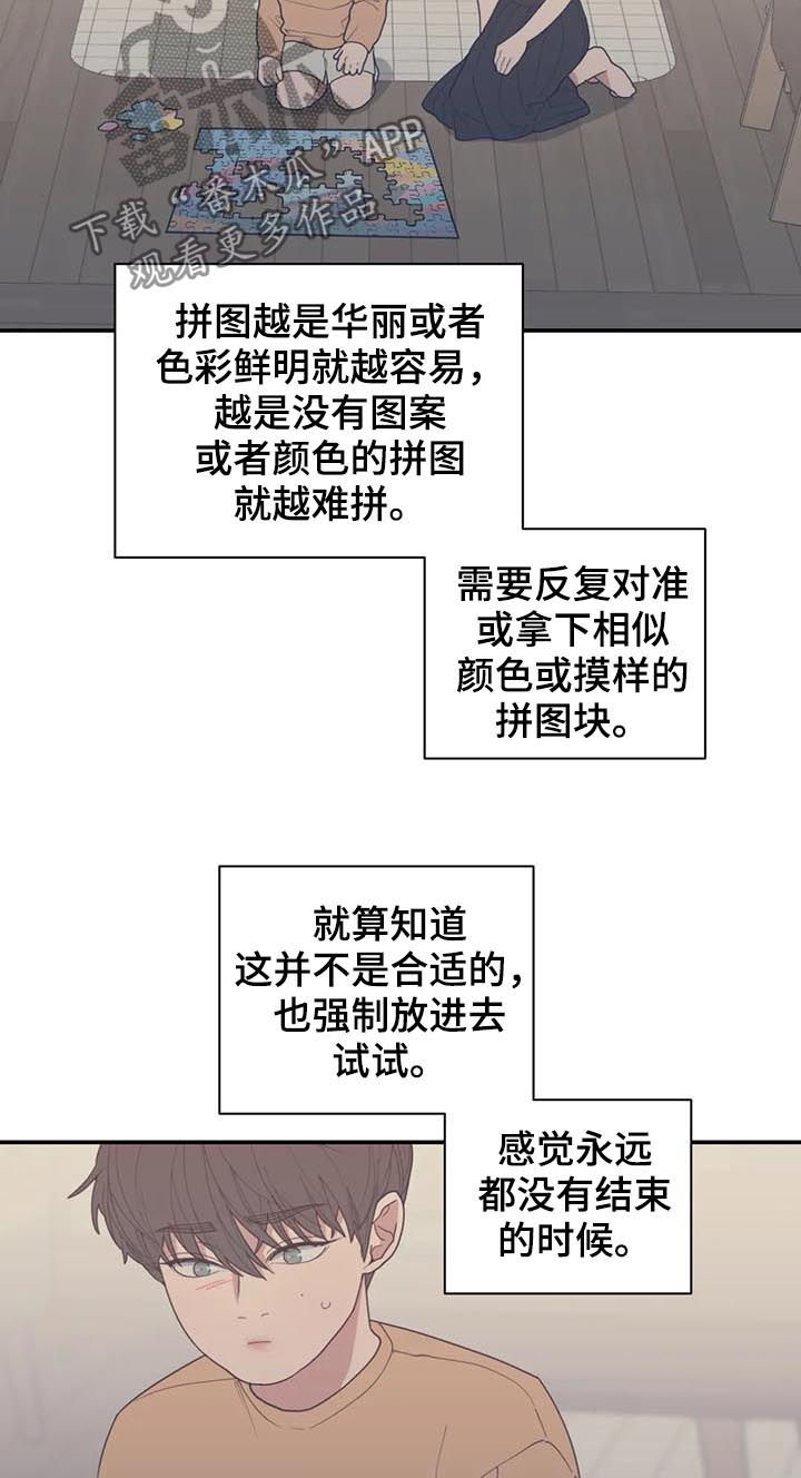 第189章：希望你能幸福13