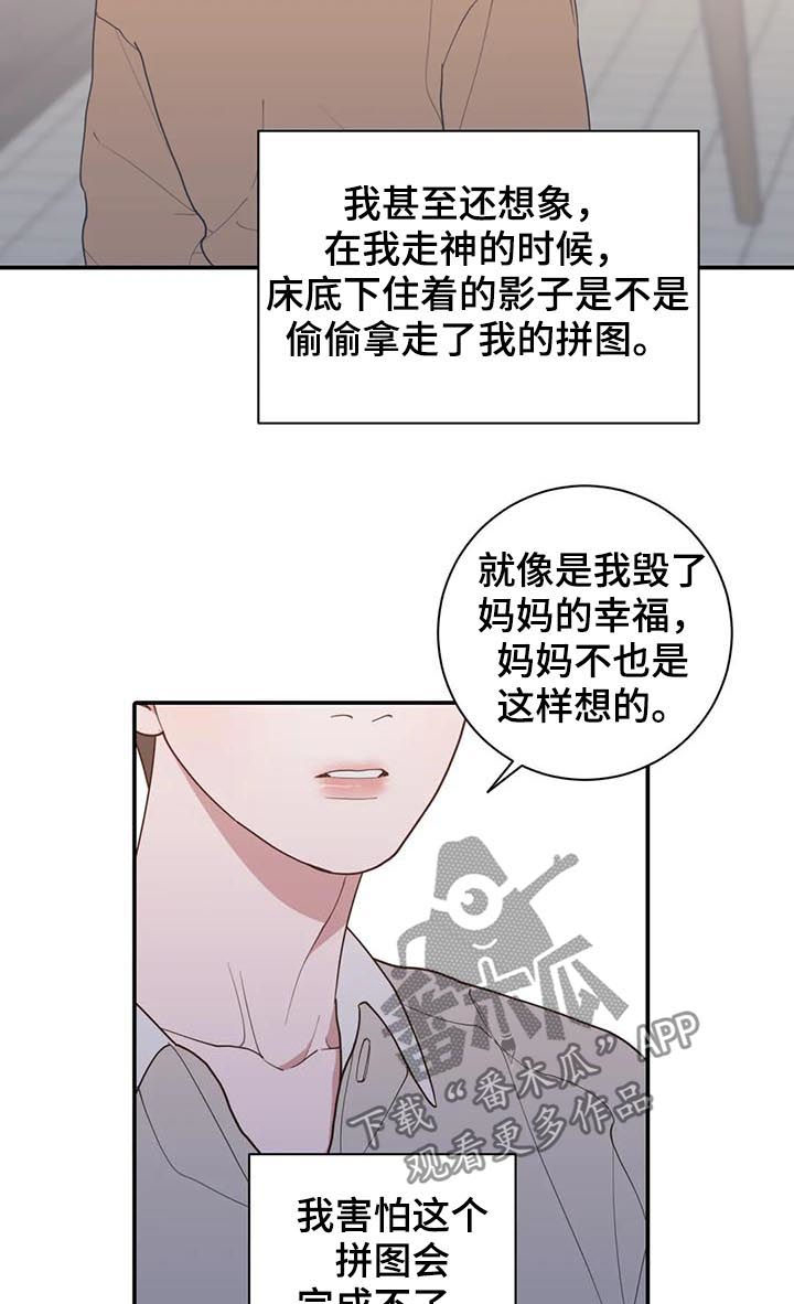 第189章：希望你能幸福14