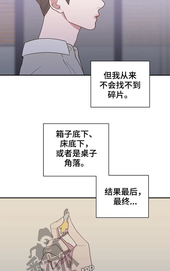 第189章：希望你能幸福16