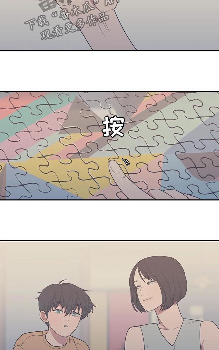 第189章：希望你能幸福17