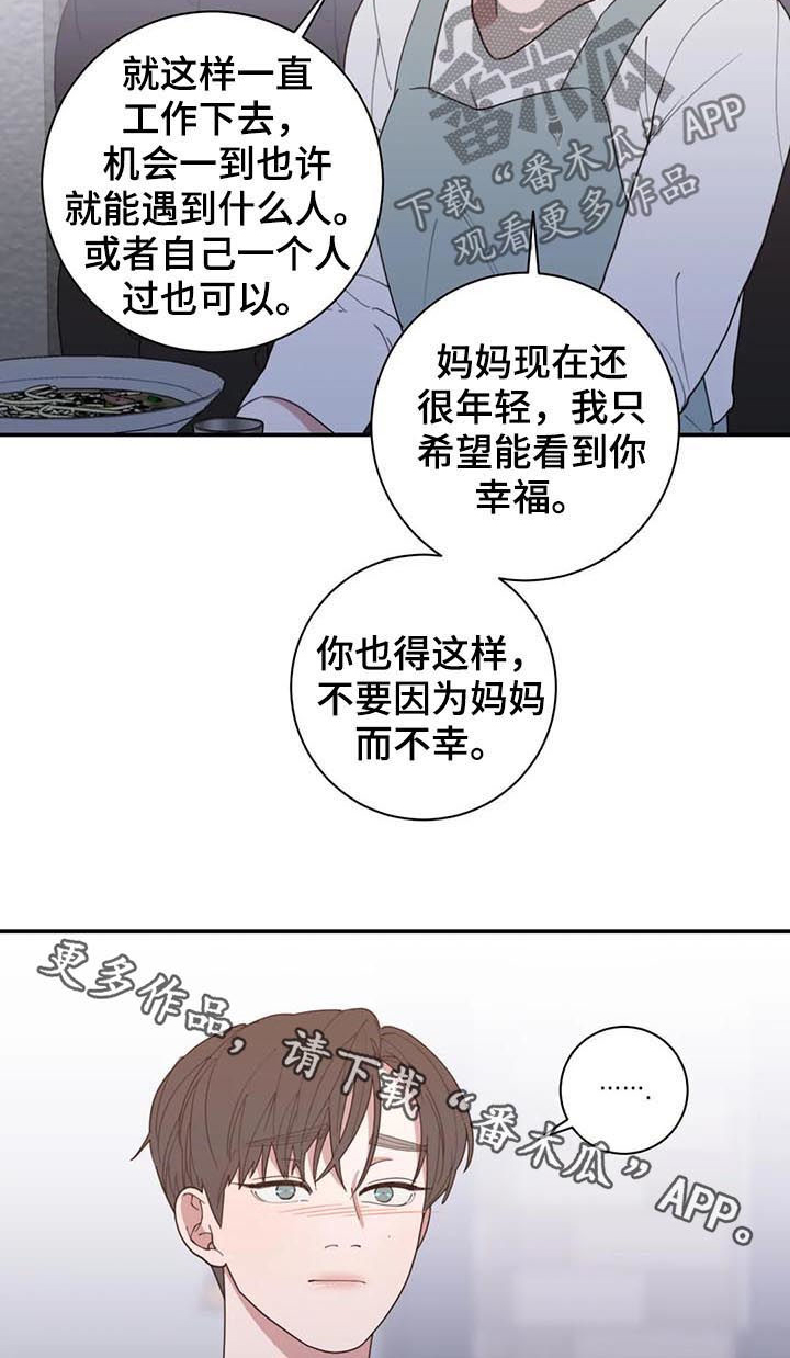 第189章：希望你能幸福19