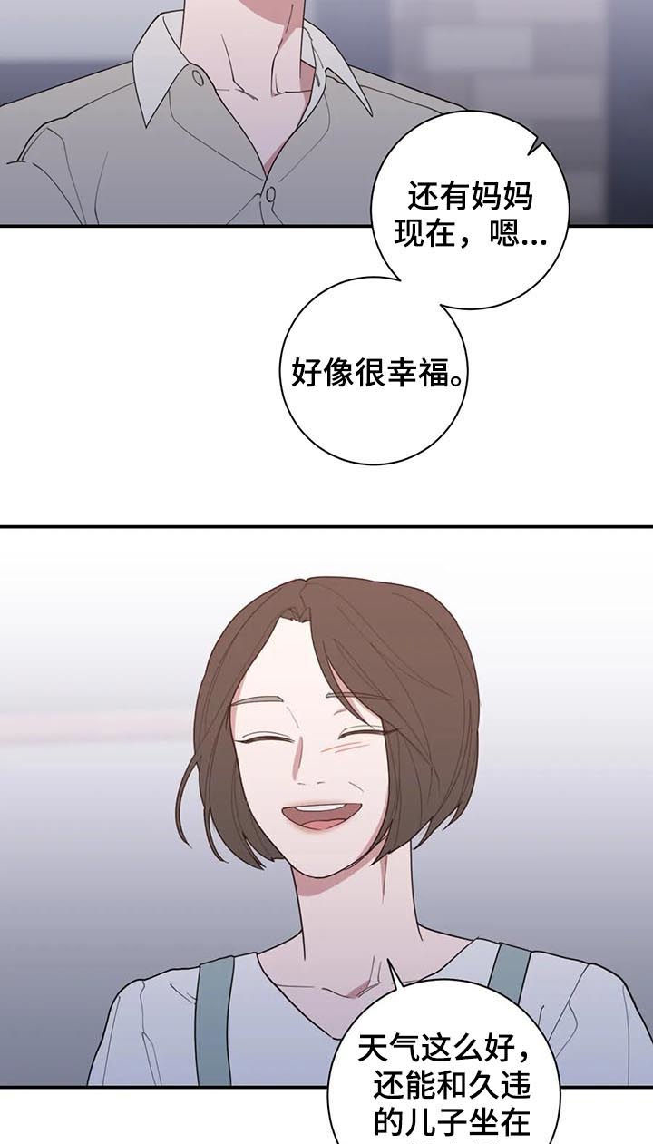 第189章：希望你能幸福20