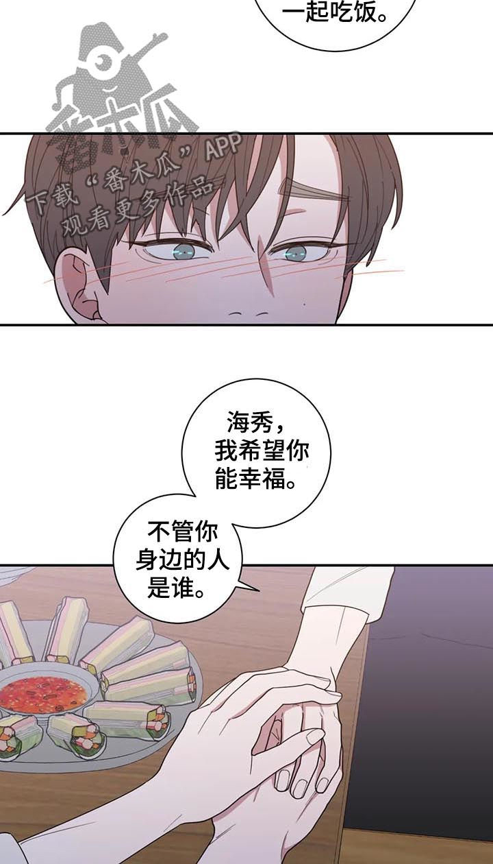 第189章：希望你能幸福21