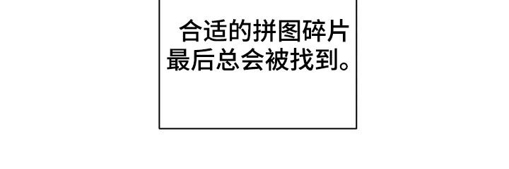 第189章：希望你能幸福23