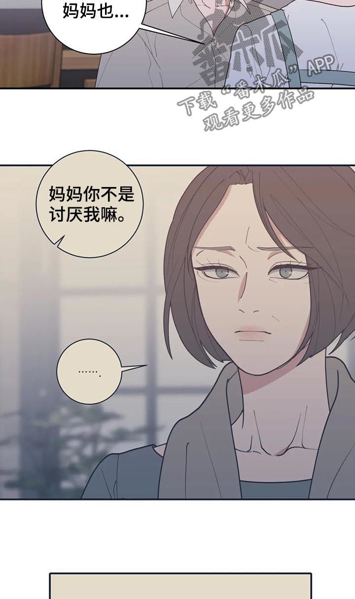 第189章：希望你能幸福3