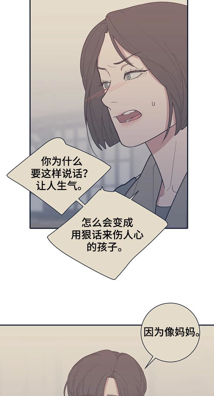 第189章：希望你能幸福4