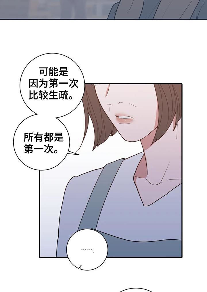 第189章：希望你能幸福6