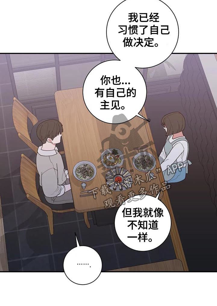第189章：希望你能幸福7