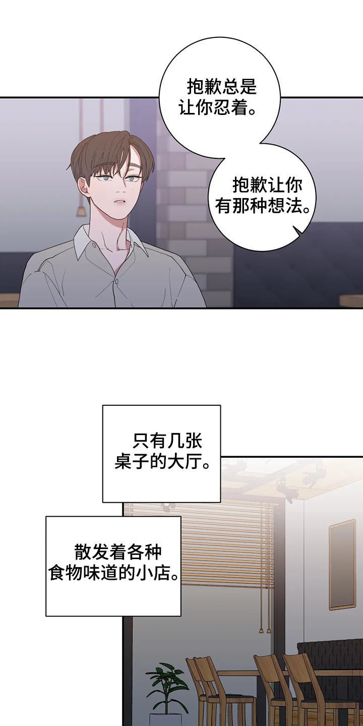 第189章：希望你能幸福8