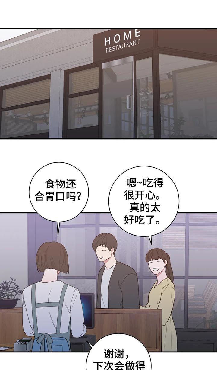 第188章：妈妈12