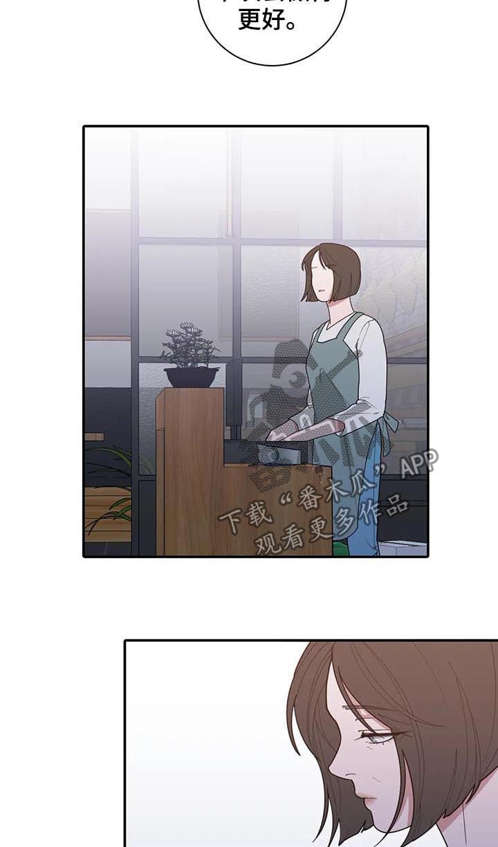 第188章：妈妈13