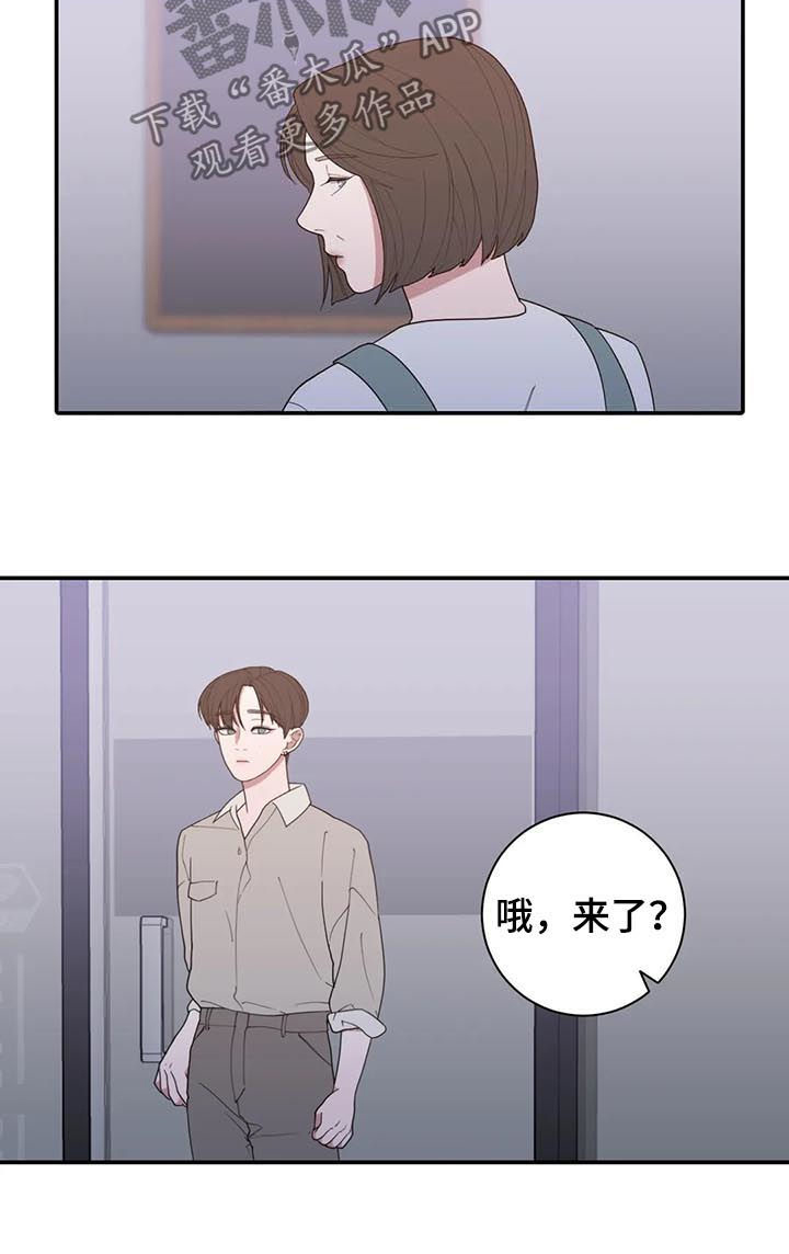 第188章：妈妈15