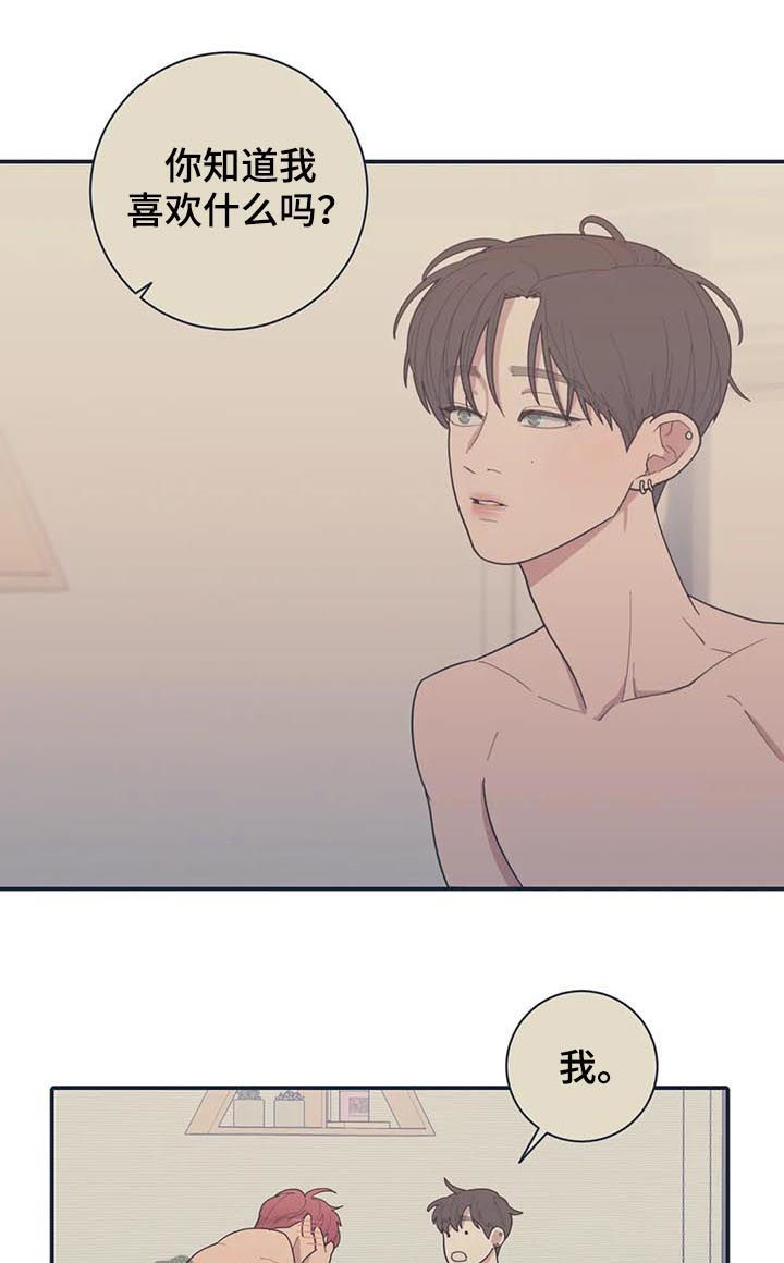 第188章：妈妈2