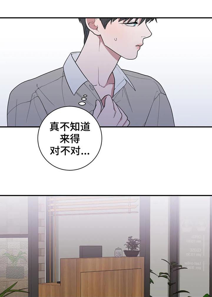 第188章：妈妈20