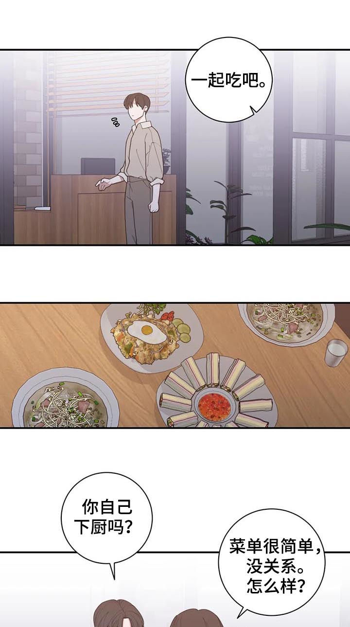第188章：妈妈22