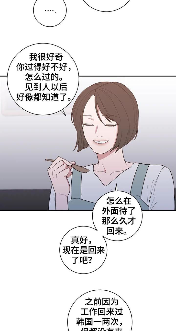 第188章：妈妈24