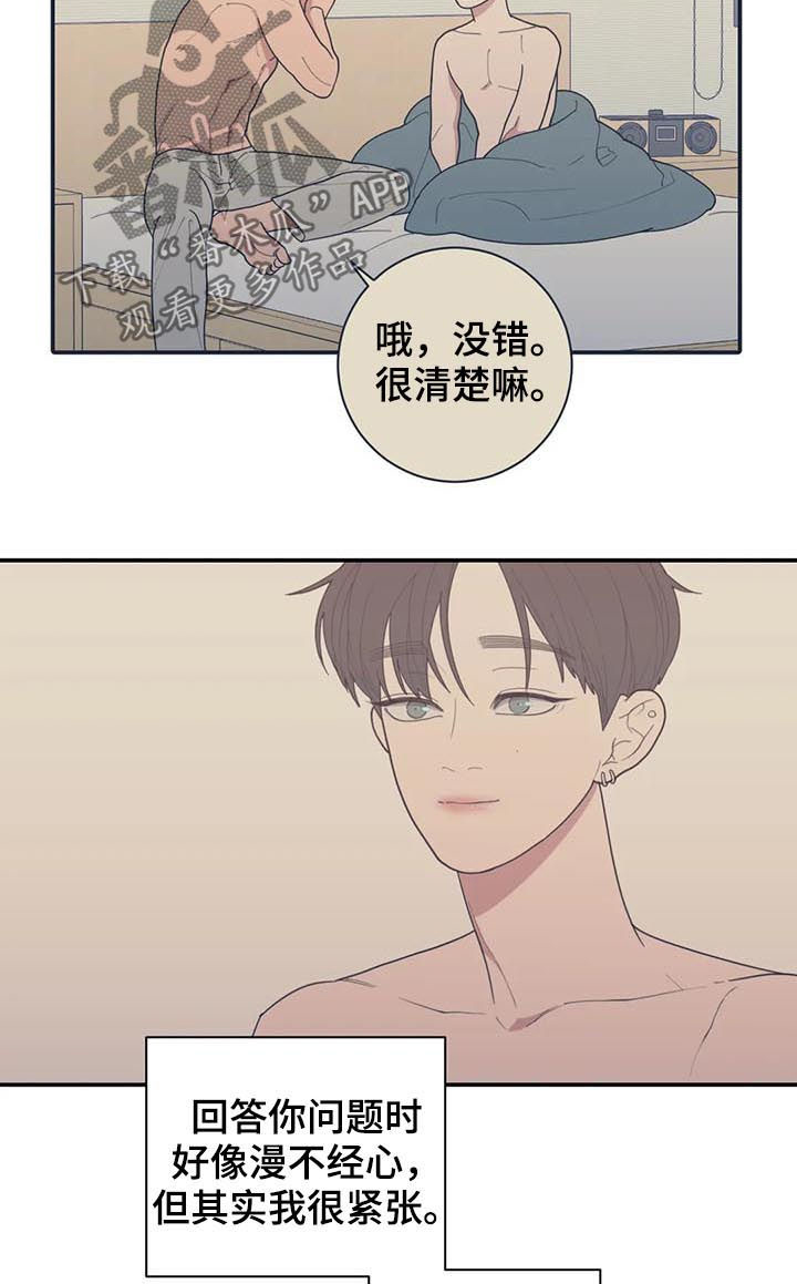 第188章：妈妈3
