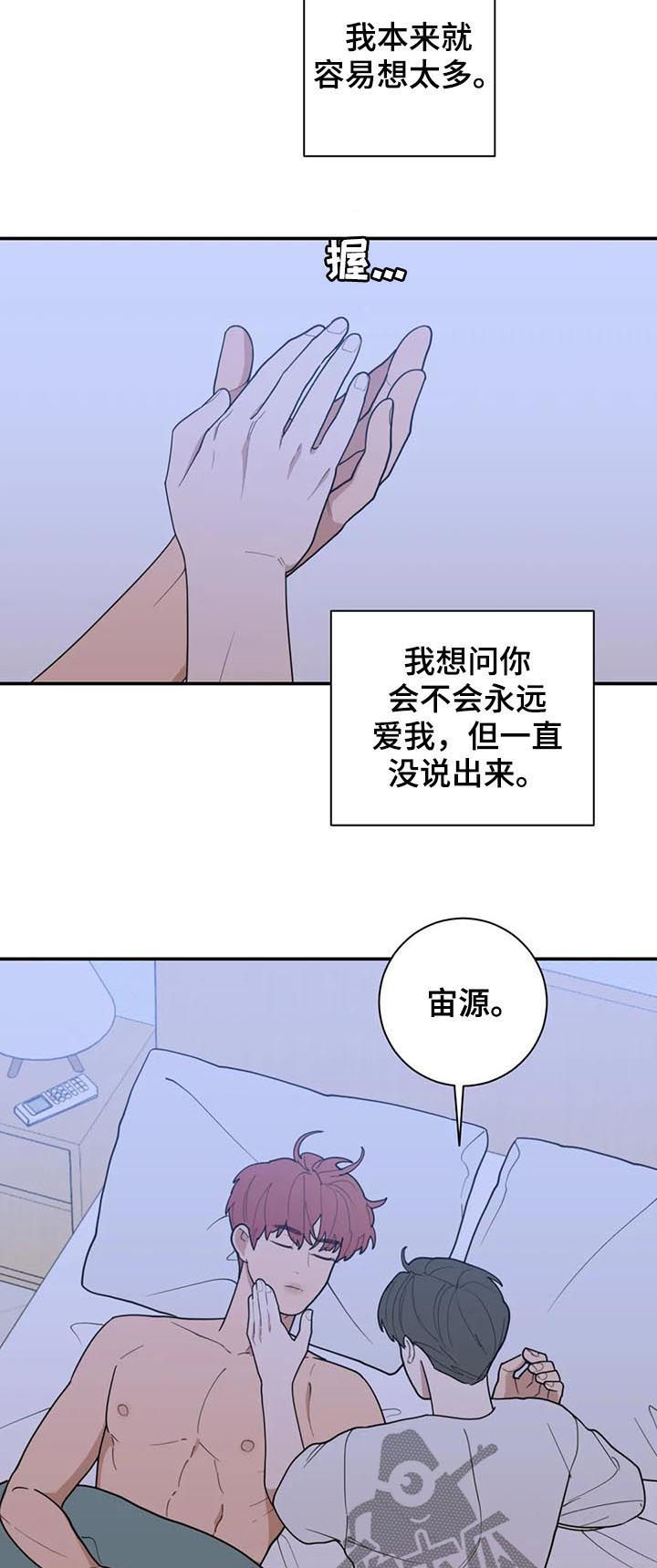 第188章：妈妈4