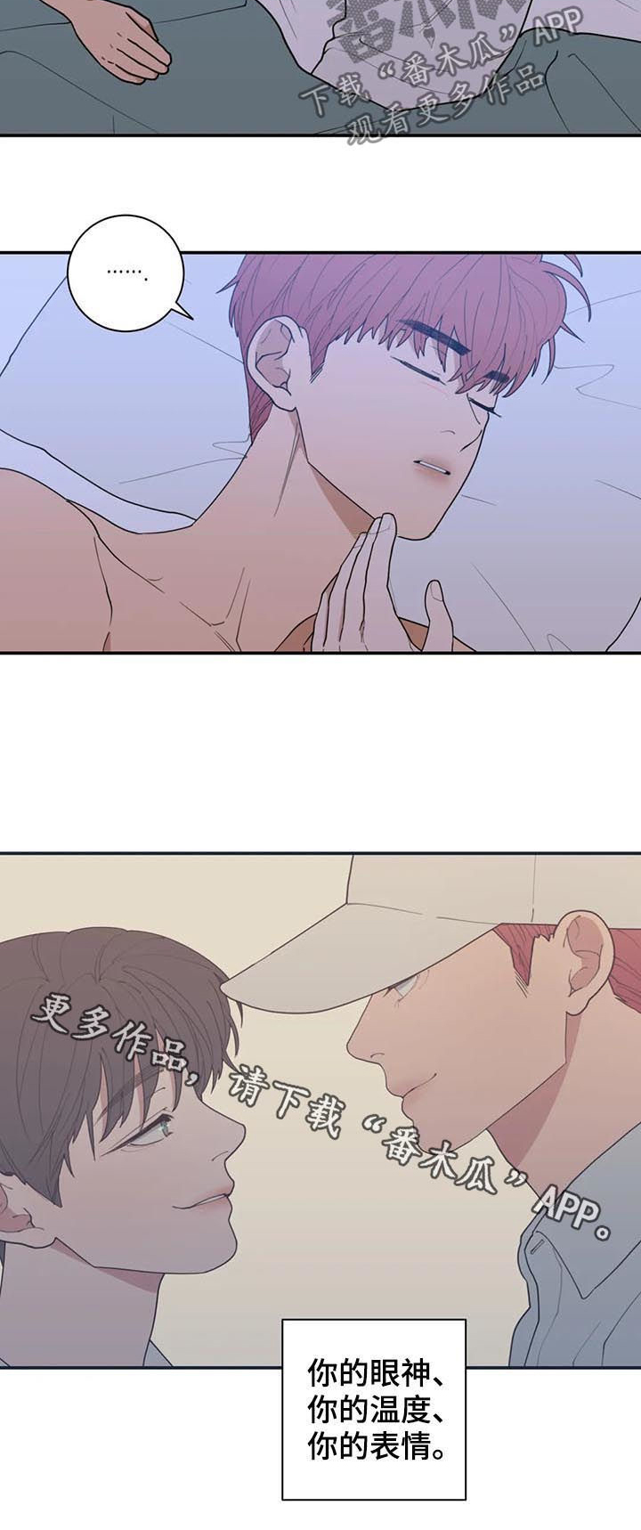 第188章：妈妈5