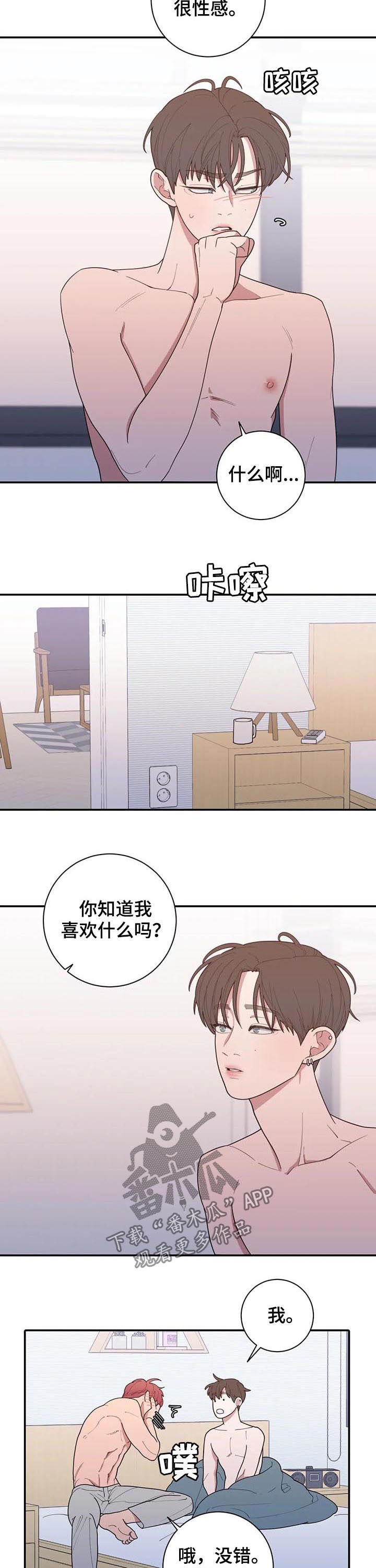 第187章：你说了很多遍1