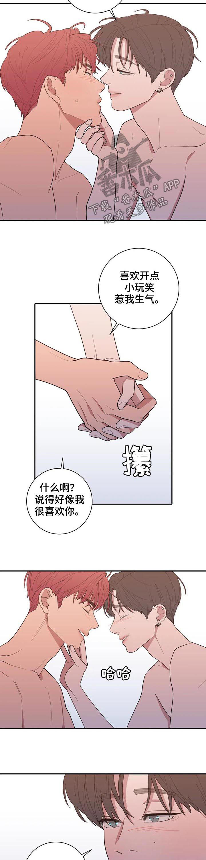 第187章：你说了很多遍4