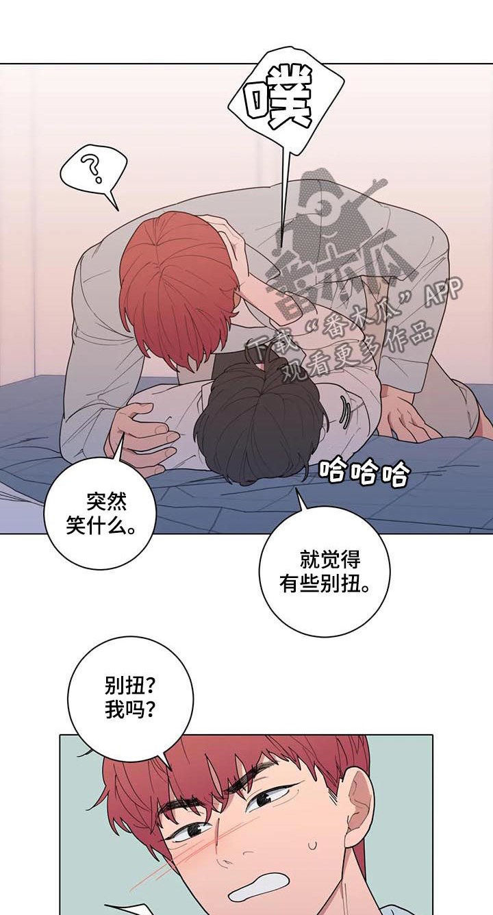 第186章：喜好0