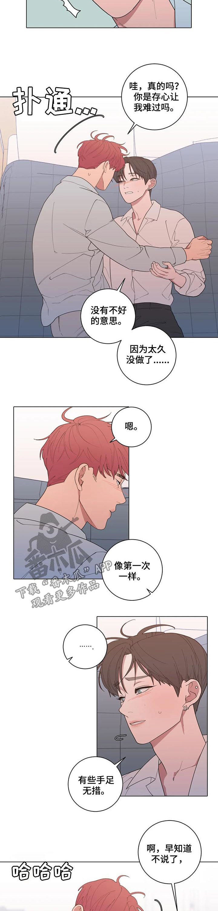 第186章：喜好1