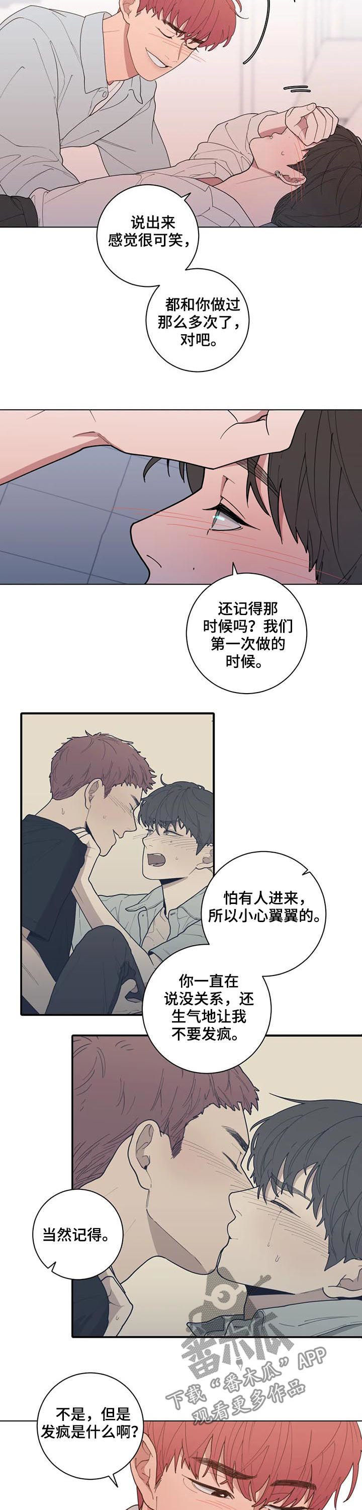 第186章：喜好2