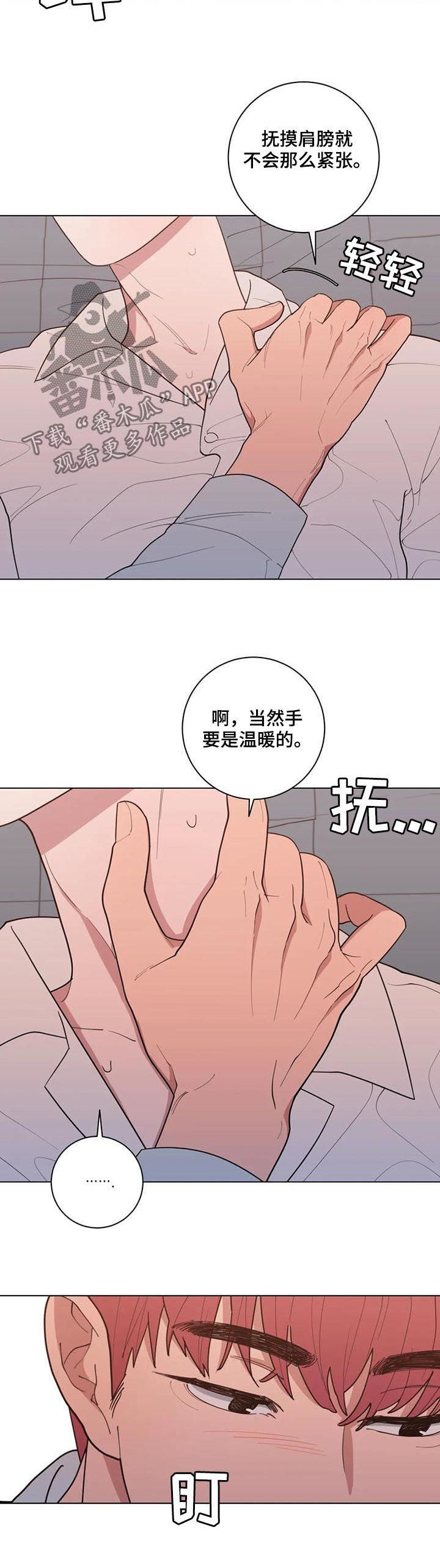 第186章：喜好5