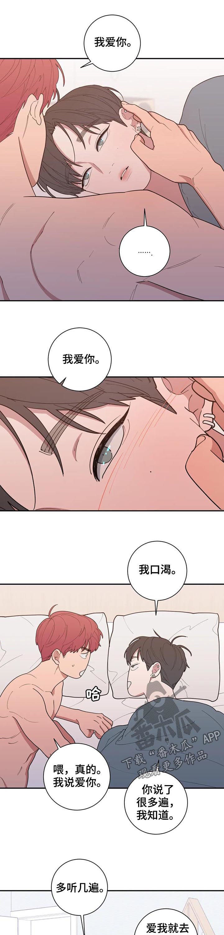 第186章：喜好7