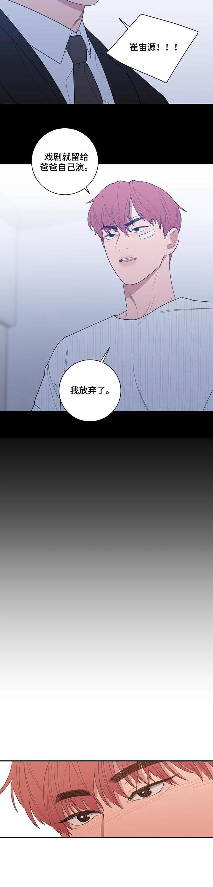 第185章：我很贪心2