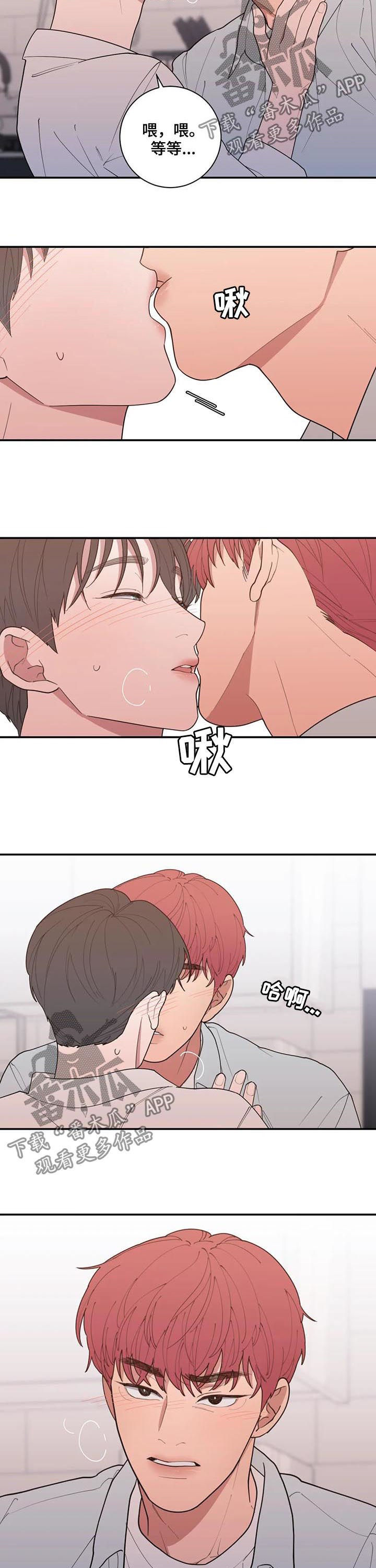 第185章：我很贪心4