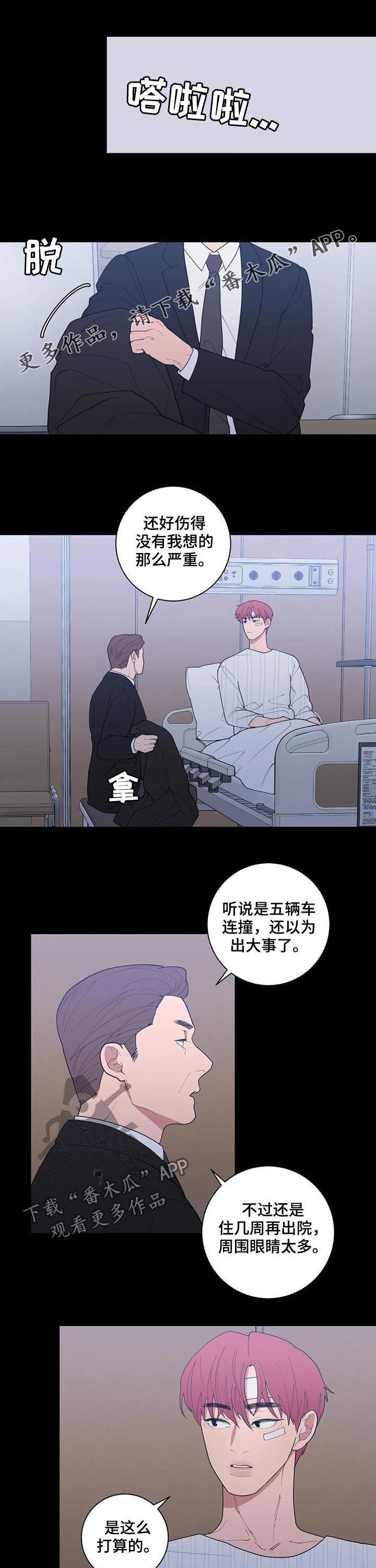 第184章：戏剧0