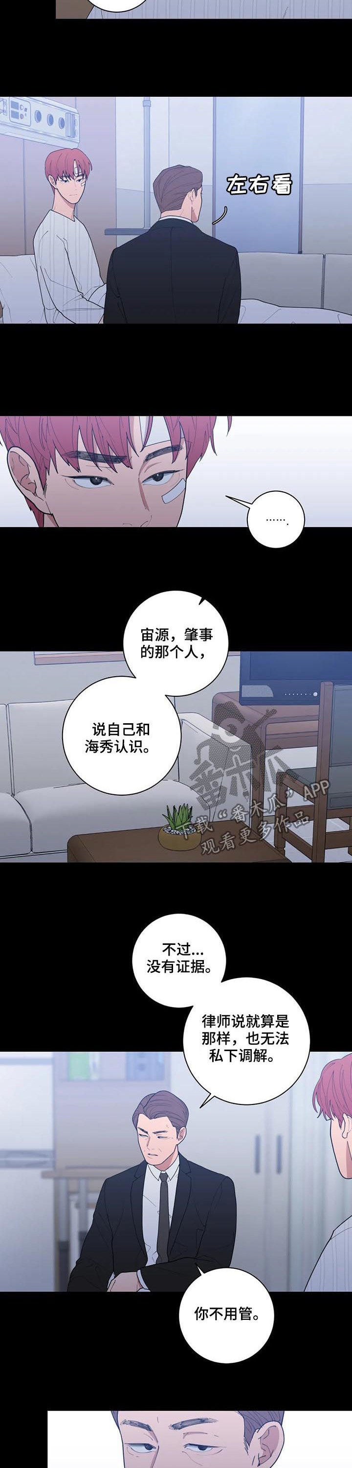 第184章：戏剧1