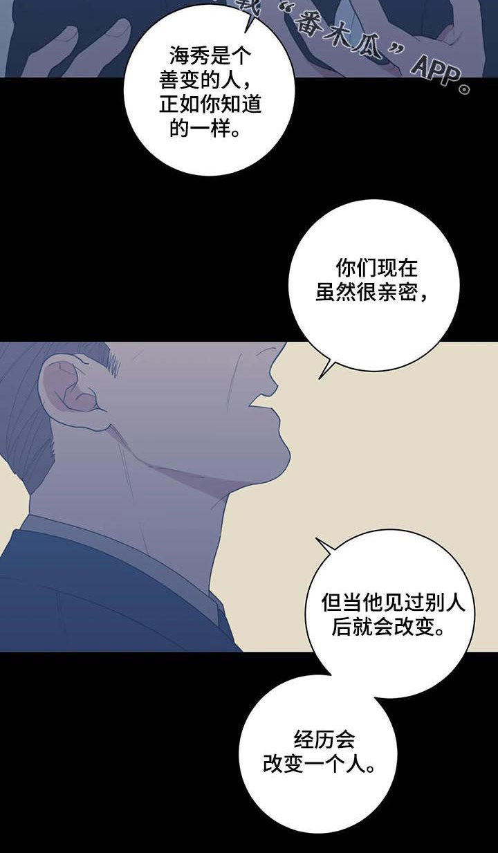 第184章：戏剧10