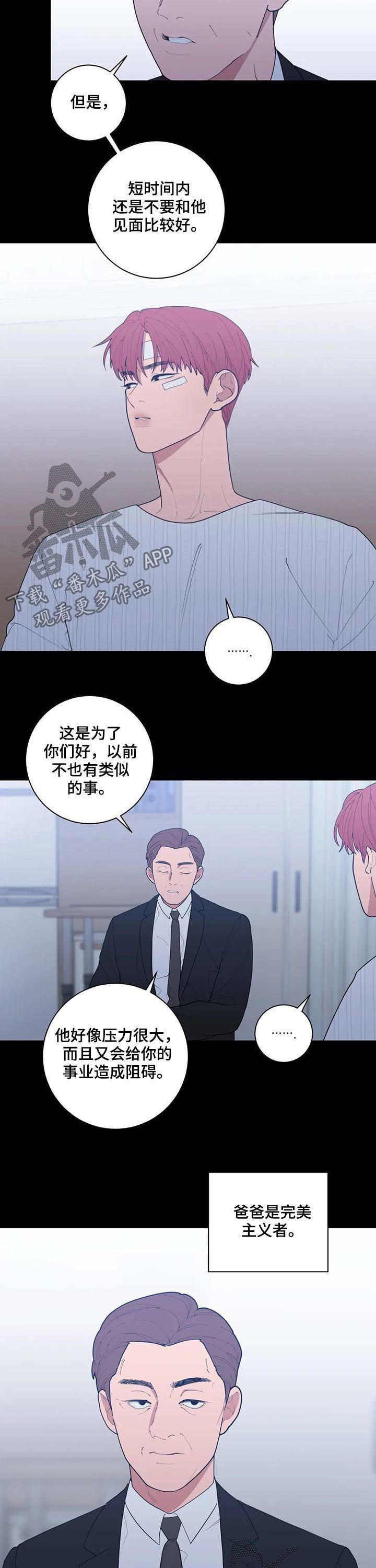 第184章：戏剧2