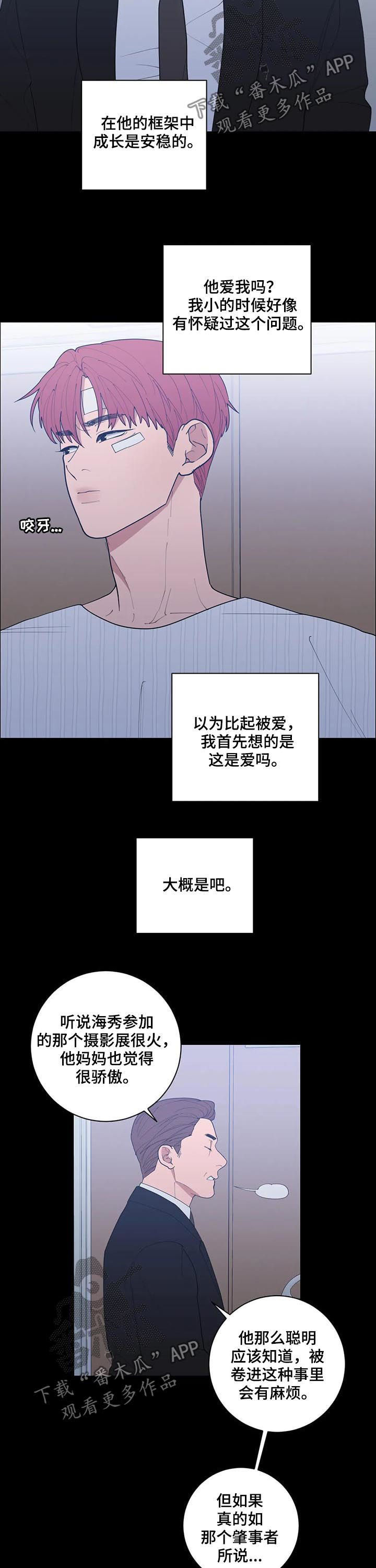 第184章：戏剧3