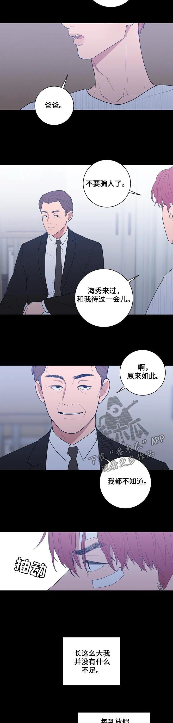 第184章：戏剧4